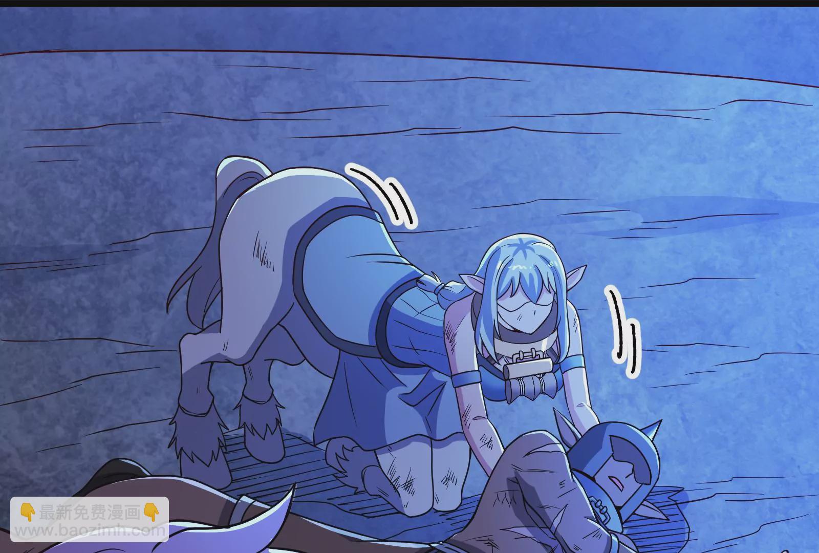 古神遊戲 - 第44話   戰爭！一觸即發！(2/3) - 7